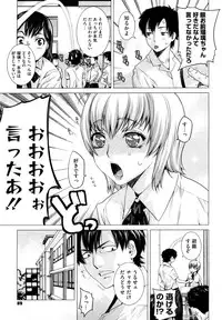 [Ootsuka Kotora] Angraecum [Decensored]