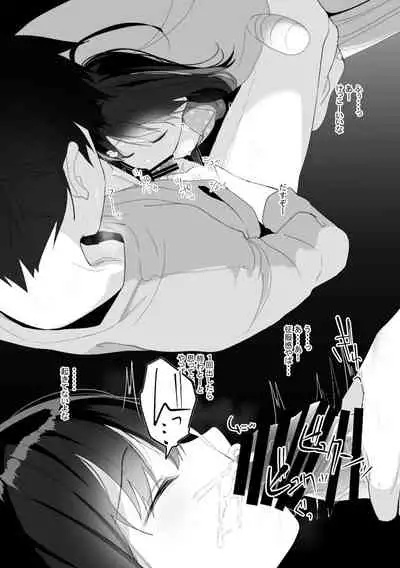 Kyuu Nitamonodoshi Kanzenban Soushuuhen