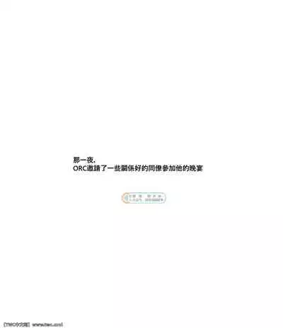 Kuro Majutsushi no Haiboku