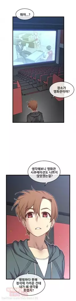 Master in My Dreams Ch.90-131