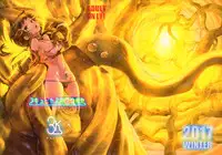 (C93) [Aneko no Techo (Koume Keito)] Cocytus no Atatamekata 3K [English] =White Symphony=