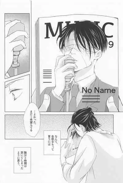 Ore wa Mukashi do Eroi Otona o hirotta Koto ga aru