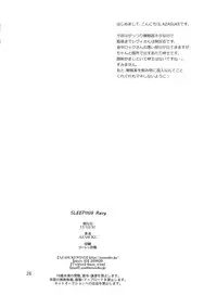 (C93) [AZASUKE WIND (AZASUKE)] Sleeping Revy (Black Lagoon)