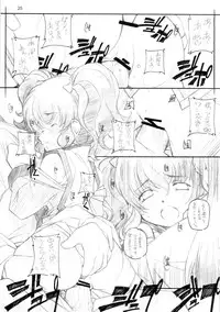 [MARUARAI (Arai Kazuki)] abyss soushuuhen (Tales of the Abyss)