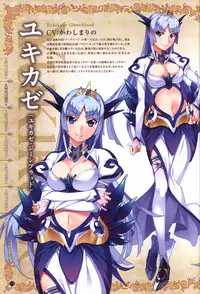 Hatsuru Koto Naki Mirai Yori visualbook