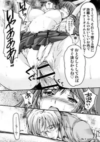 (C88) [HIGH RISK REVOLUTION (Aizawa Hiroshi)] Shiori Vol.22 Her Mind Drifting Without Purpose (Tokimeki Memorial)