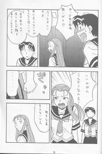 (C58) [Yagi to Sakana] Another Love 2 Another Girls