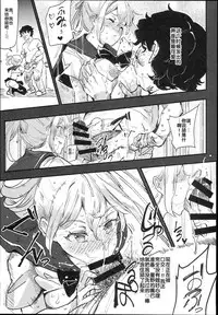 (C93) [Nyuu Koubou (Nyuu)] Kyuu Kousha Ura Bunkasai #1 -Totsuzen no Shoutai- [Chinese] [后悔的神官个人汉化]