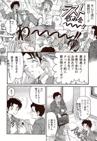 Monthly Vitaman 2009-10