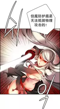 [Juder] Lilith`s Cord | 莉莉丝的脐带 Ch.1-37 [Chinese]