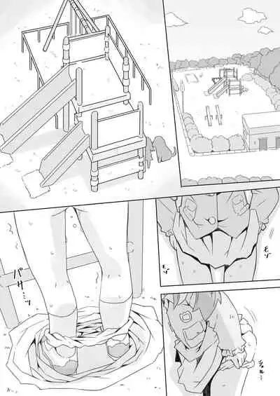 [Nijigen Koubou (Rioemon)] Enji ga Inu to Ecchi Suru Hon [Chinese] [世星羽华汉化组] [Digital]