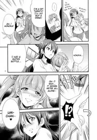 (Futaket 13) [Kaguya Hime Koubou (Gekka Kaguya)] Futana Live! 2 (Love Live!) [English] [Tigoris Translates]