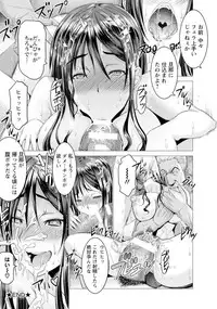 ANGEL Club 2018-01 [Digital]