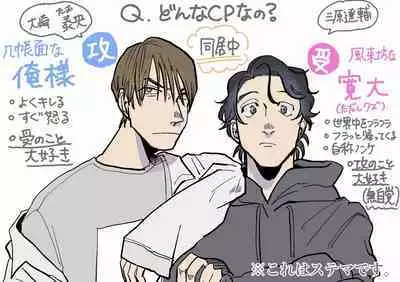 [Nola Obake] Yameru Toki mo, Sukoyakanaru Toki mo, | 无论疾病、还是健康 #4-6 + P站番外插图 + 番外合集1-3[Chinese] [Digital]