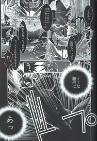 (C48) [Takashimada Store (Various)] Kakutou Game Hon (Various)