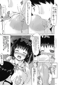 Tsuri Skirt no Onnanoko wa Rape Gokko ga Shitai Sou desu.