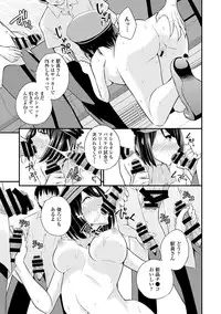 COMIC Europa 2014-07 [Digital]