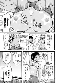 [Anthology] Change H Yellow