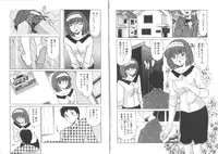 [Miyamoto Rumi] Koakuma no Jouken