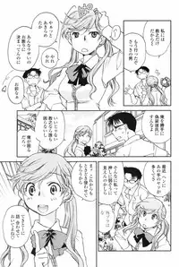 COMIC Penguin Club 2009-06