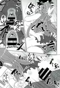 てんしんかしょ〜ざんまい (FGO)