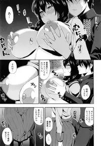 [Shunjou Shuusuke] Osaekirenai kono Kimochi