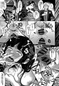 [Nanahoshi Tento] Kanojo no Sukima wa Boku no Katachi - Her gap is my shape