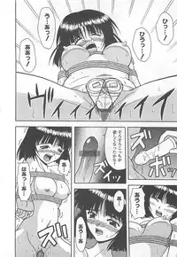 [Haduki Kazuhiro] Mana Musume