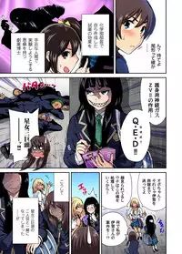 [Okumori Boy] Oretoku Shuugakuryokou ~Otoko wa Jyosou shita Ore dake!! Ch. 1-21 [Digital]