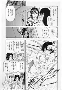 ANGEL Club 2007-03