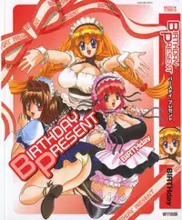 [BIRTHday] BIRTHDAY PRESENT