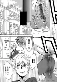 COMIC Situation Play Vol. 8