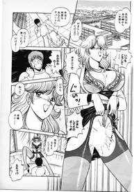 [Amamiya Jun] Putun Make love 6 (Puttsun Make Love 8)