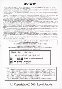 (C86) [Lewd Angels (Kurata Ichiro)] Time for tickles