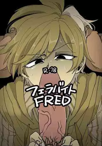 Fella Bite FRED