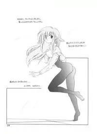 [Anthology] Bishoujo Doujinshi Anthology 11 (Various)