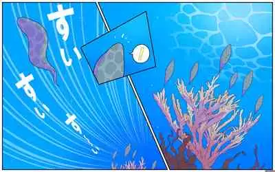 Sperm Creature on Male