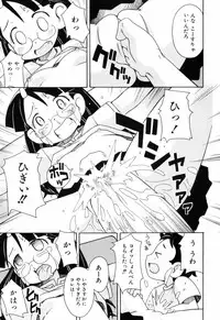 [Mimikaki Miyahara] Hadakakubiwa