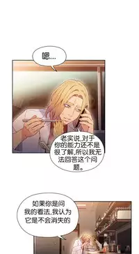 [BAK Hyeong Jun]Sweet Guy Ch.49-51(Chinese)(FITHRPG6)