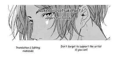 Koi to wa Baka de Aru Koto da - It's Impossible To Love And To Be Wise!