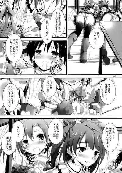 Elo Live! collection I