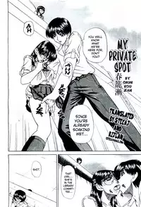 [Chunrouzan] Doushiyou, Kimochiii + omake [English] {Stecaz + Kizlan}