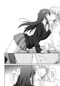 (C84) [Type-G (Ishigaki Takashi)] Ore to Shiburin to One Room (THE IDOLM@STER CINDERELLA GIRLS)