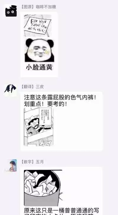 The wish we share 01-03 Chinese