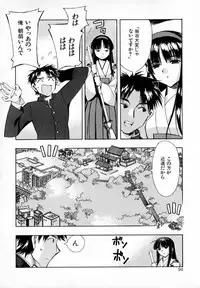 [HiyoHiyo] Starting Over