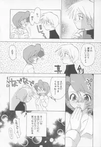 [Konata Hyuura] Flower Pillow