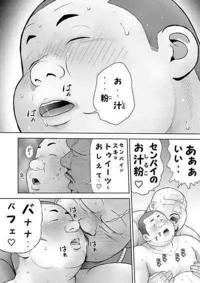 Kunoyu Juuyonhatsume Makyu De Otose