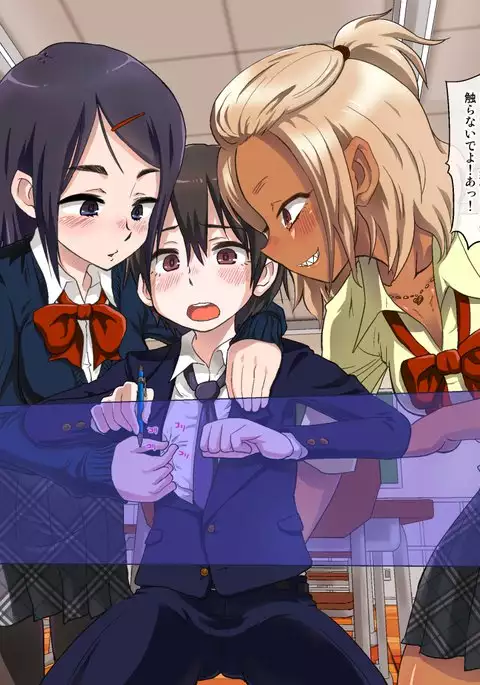 Until a pretty boy is femcorrupted into a cumdump by his childhood friend oneesan.