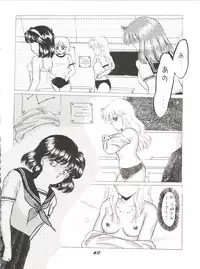 (C38) [Shishamo House (Various)] O CHEW GEN (Idol Tenshi Youkoso Yoko, NG Knight Lamune &40)