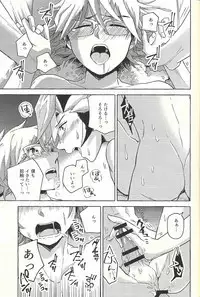 Nigeyou Yūsaku Atami made